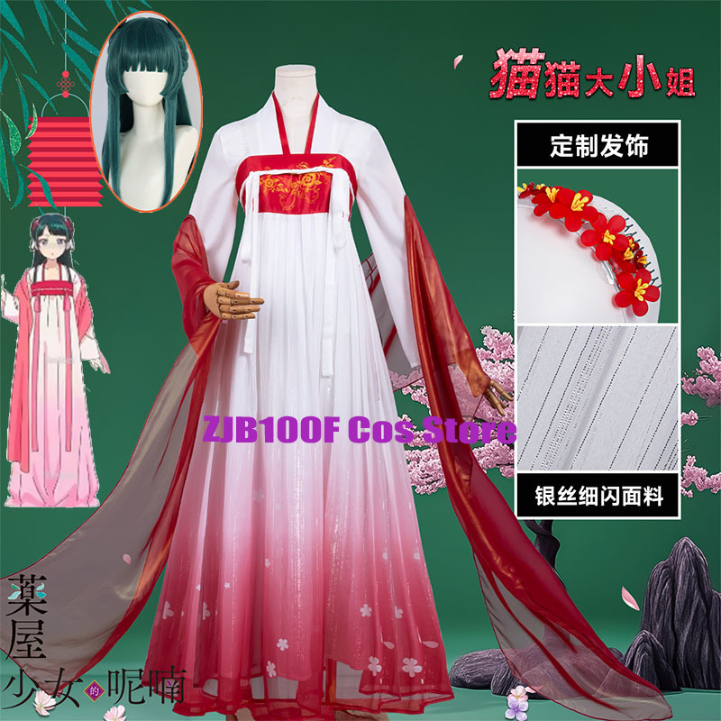 Women'S Red Accessories - ZJB Maomao Abito Rosso Costume Cosplay